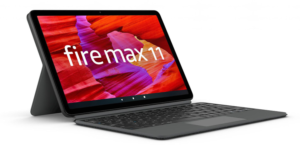 アマゾンの最新タブレット「Fire Max 11」は、サクサク動作や高級感が
