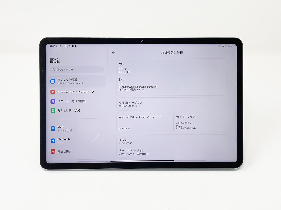 コスパ抜群な最新Androidタブレット端末「Xiaomi Pad 6」 - ケータイ Watch