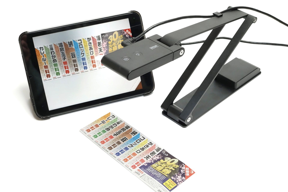 サンワサプライの書画カメラ「400-SCN069」がグレイト！ iPadとの接続