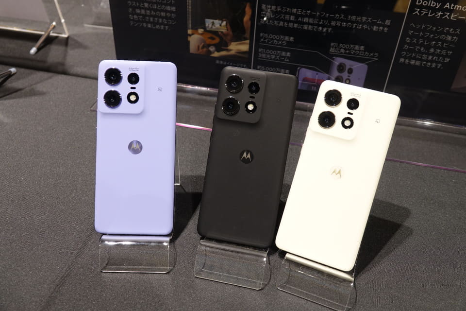 motorola edge 50 pro」発表、新AI機能で新たなユーザーつかむ