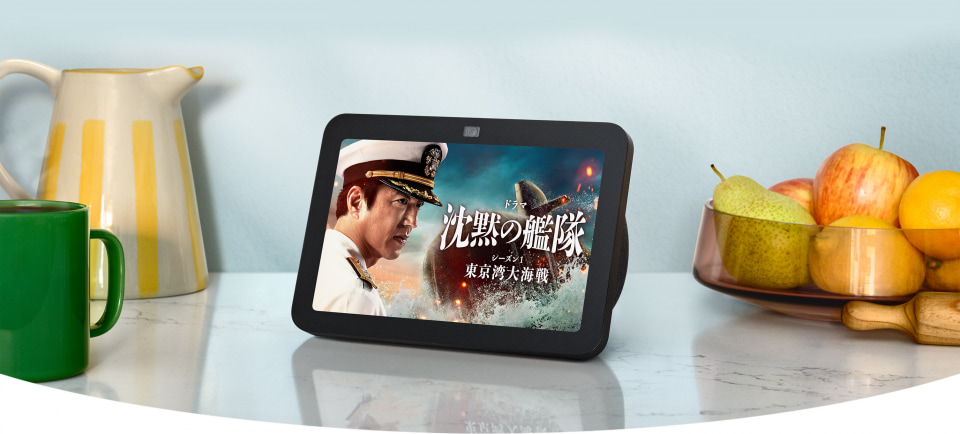 Amazon、「Echo Show 8（第3世代）」が本日発売 - ケータイ Watch