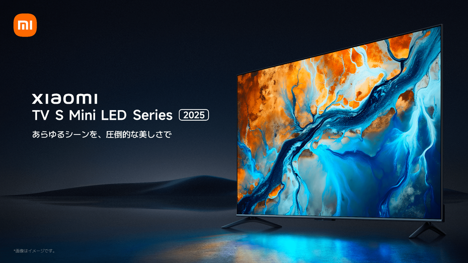 シャオミから55～75インチのチューナーレステレビ「Xiaomi TV S Mini