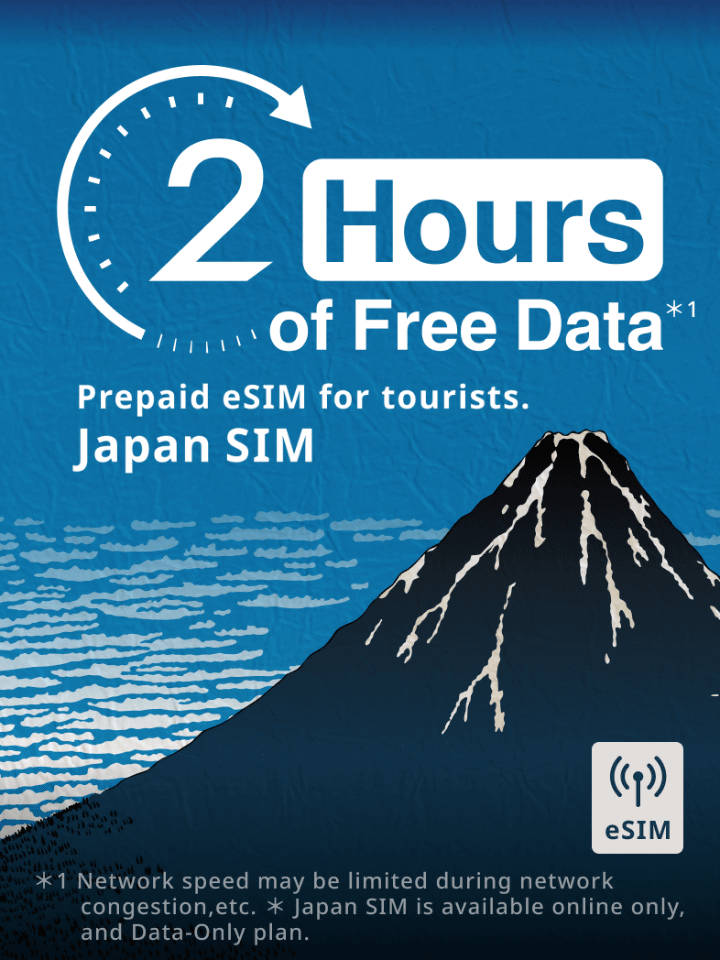 ヤマト運輸の利用で「povo」2時間使い放題、インバウンド向けに