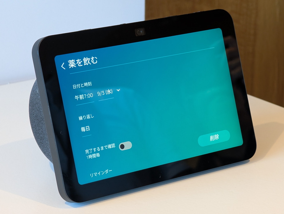 高齢者の見守りに「Alexa」、AIアシスタントで負担軽減・高齢者の