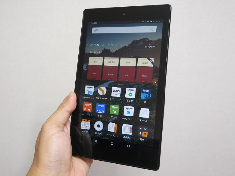 山口真弘の電子書籍タッチアンドトライ】Amazon「Fire HD 8」 ～Fire
