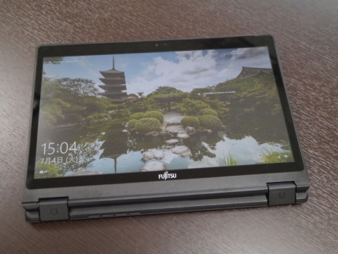 大河原克行の「パソコン業界、東奔西走」】富士通初の“サバ折り”ノート