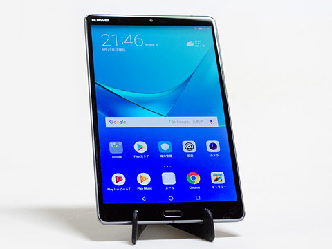 西川和久の不定期コラム】ファーウェイ「MediaPad M5」(Wi-Fiモデル