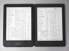 山口真弘の電子書籍タッチアンドトライ】楽天「Kobo Clara HD