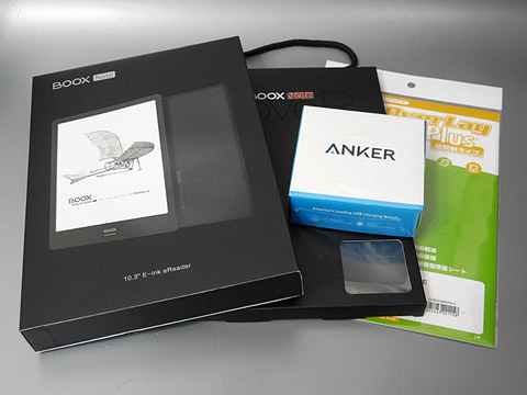 山口真弘の電子書籍タッチアンドトライ】Onyx International「BOOX