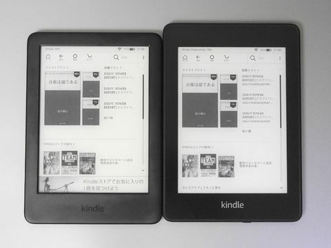 Kindle Kindle Paperwhite (第10世代) 本体 8GB paperwhite 第 Amazon