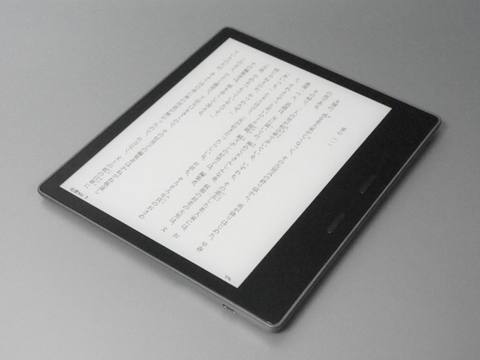 山口真弘の電子書籍タッチアンドトライ】Amazon.co.jp「Kindle Oasis