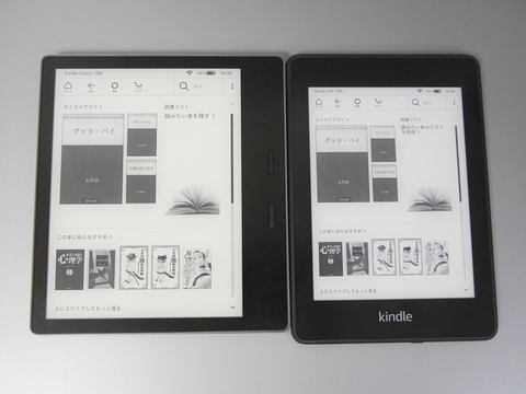 山口真弘の電子書籍タッチアンドトライ】Amazon.co.jp「Kindle Oasis