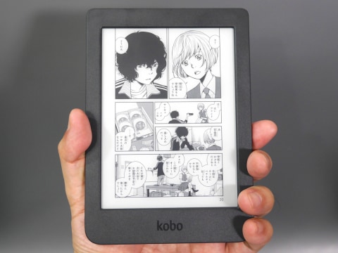 山口真弘の電子書籍タッチアンドトライ】楽天「Kobo Nia」はコミック