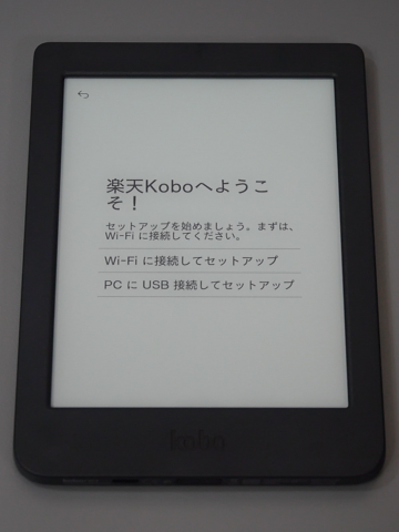 山口真弘の電子書籍タッチアンドトライ】楽天「Kobo Nia」はコミック