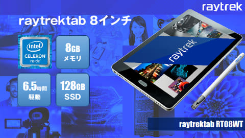 ドスパラ、3年半ぶりのWindows搭載8型お絵かきタブレット - PC Watch