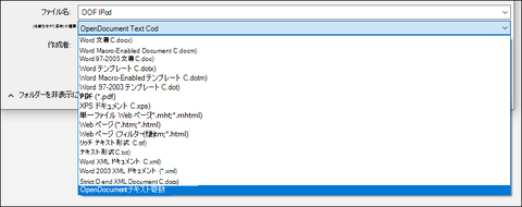 Office 2021がWindows 11と同じ10月5日より提供開始。Excelに「XLOOKUP
