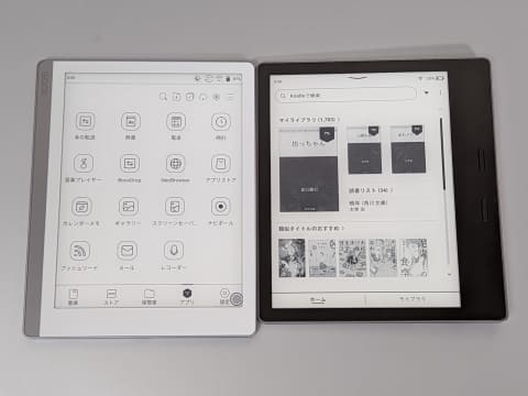 山口真弘の電子書籍タッチアンドトライ】7型にして激軽の170g、ページ