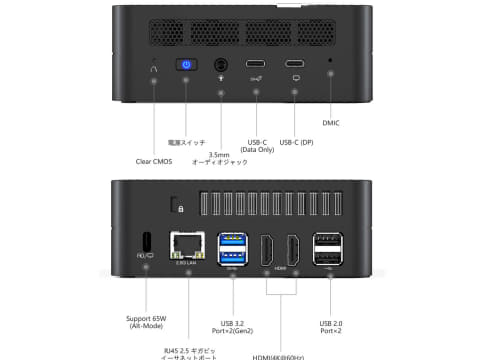 MINISFORUM、Ryzen 7 5800H搭載のミニPC「UM580」を8月末出荷 - PC Watch