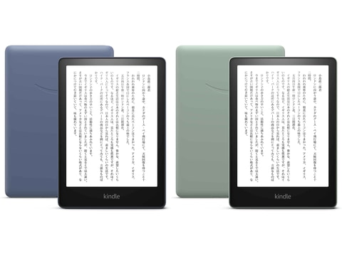 kindleホワイトペーパー 3点セット kindleホワイトペーパー 3点セット