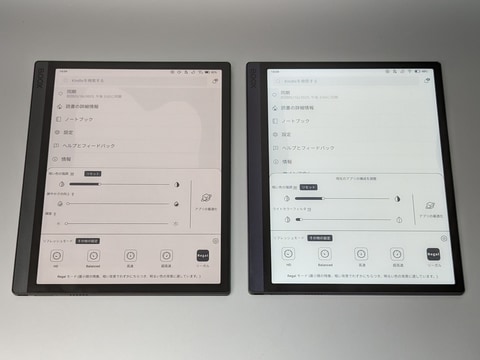 山口真弘の電子書籍タッチアンドトライ】10.3型カラーE Ink搭載でPlay