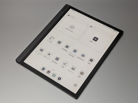 山口真弘の電子書籍タッチアンドトライ】10.3型カラーE Ink搭載でPlay