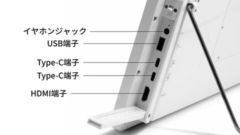 Android搭載のIPX6防水14型スマートモニター。Type-C/HDMI入力対応