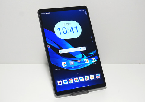 Hothotレビュー】小型タブレット復権の兆しか！？高性能でゲームも