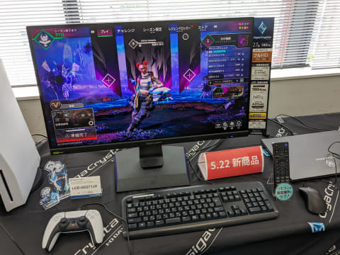 アイ・オー、180Hz対応の27型ゲーミングモニター。リモコン付き - PC Watch