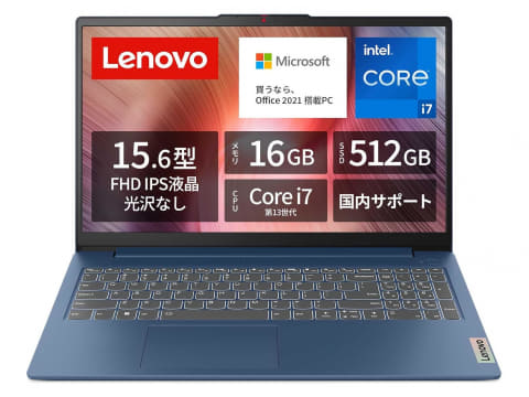 本日みつけたお買い得品】レノボのCore i7搭載ノートが約2万1千円オフ