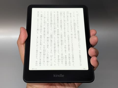山口真弘の電子書籍タッチアンドトライ】マイナーチェンジした「Kindle