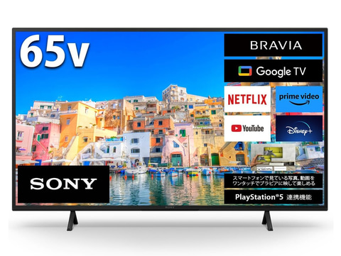 本日みつけたお買い得品】ソニーの4K液晶BRAVIA 65型が3万1千円オフ