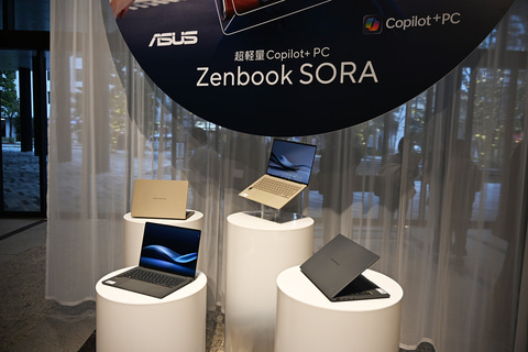 山田祥平のRe:config.sys】ASUSが本気で取りに来た薄型軽量PC市場 - PC
