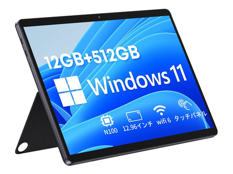 本日みつけたお買い得品】2,880×1,920ドットのタブレットPCが5千円オフ