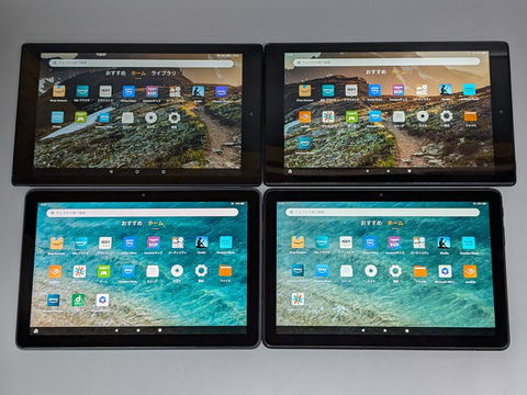 特集】古いFire HD 10使ってませんか？電子書籍・動画・Web