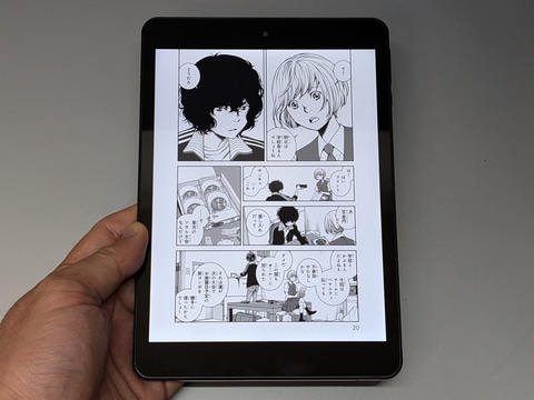 山口真弘の電子書籍タッチアンドトライ】1万円台で解像度はiPad miniと