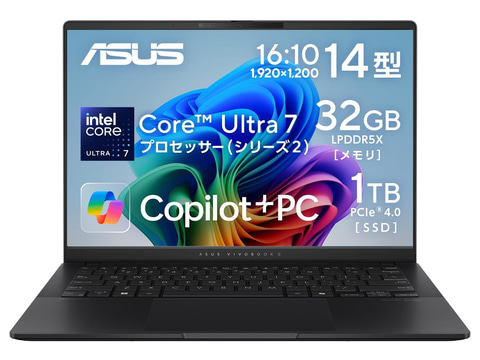 本日みつけたお買い得品】32GBメモリ/1TB SSDのCore Ultra 7 258V搭載