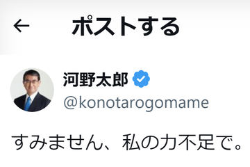 岸田太郎さま専用iPhone