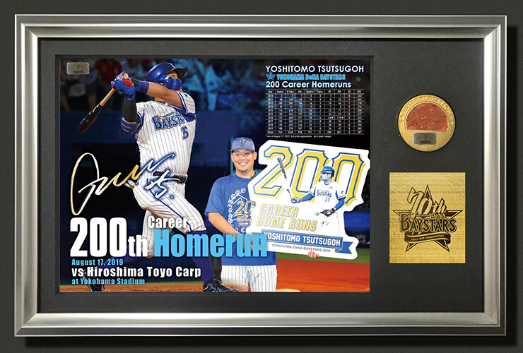 祝・筒香選手200本塁打達成！直筆サイン入りグッズがBAYSTORE ONLINEで