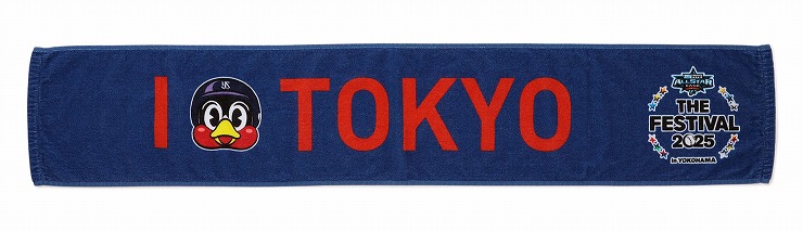 7/23(水)『マイナビオールスターゲーム THE FESTIVAL 2025 in YOKOHAMA