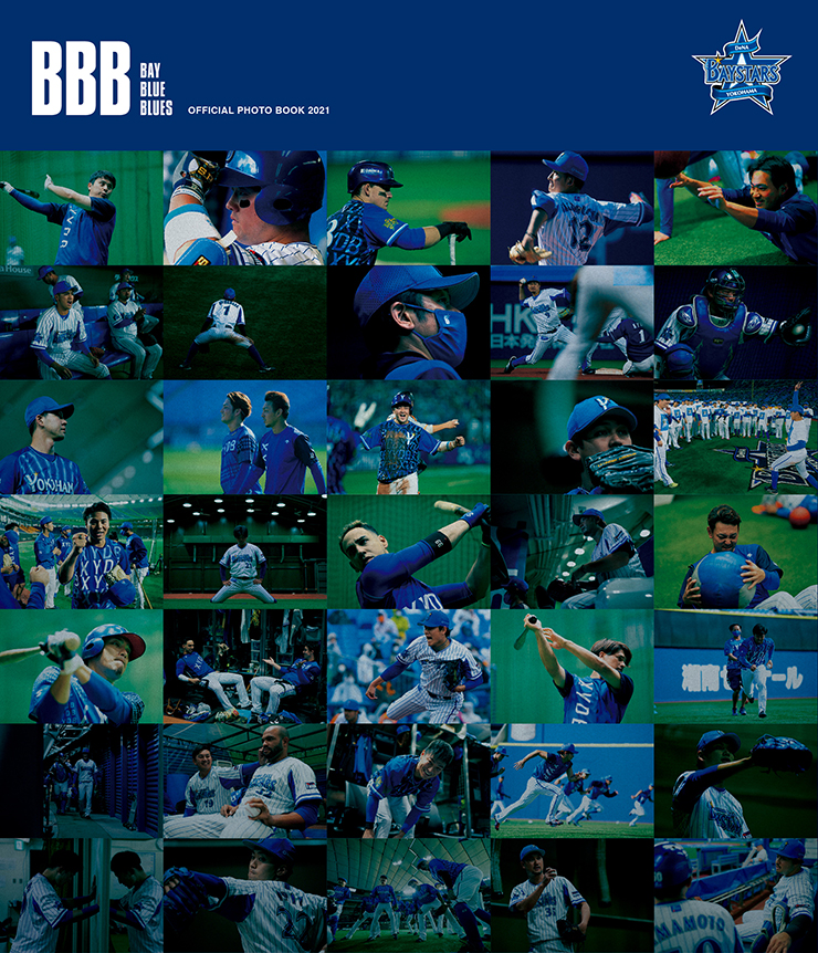 横浜DeNAベイスターズ公式ドキュメンタリー映像作品 「BBB（BAY BLUE