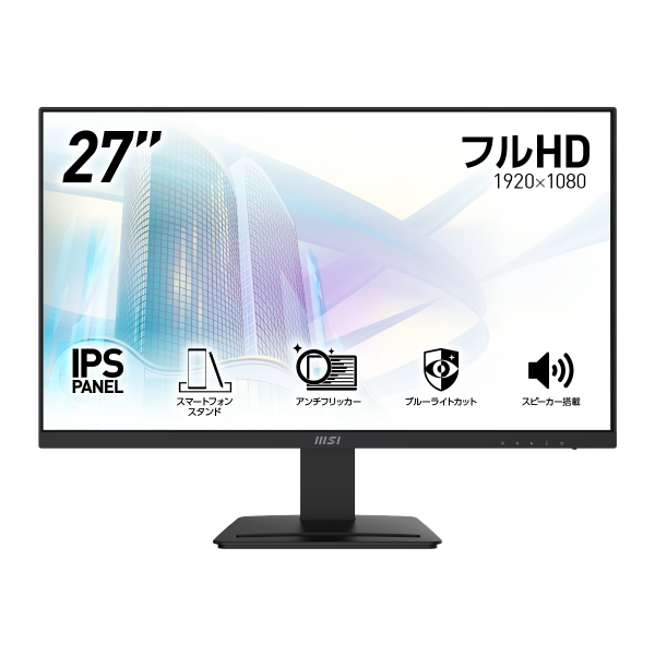 MSI Pro MP273QPE2 27インチ モニター ゲーミング 100hz MSI PRO MP273
