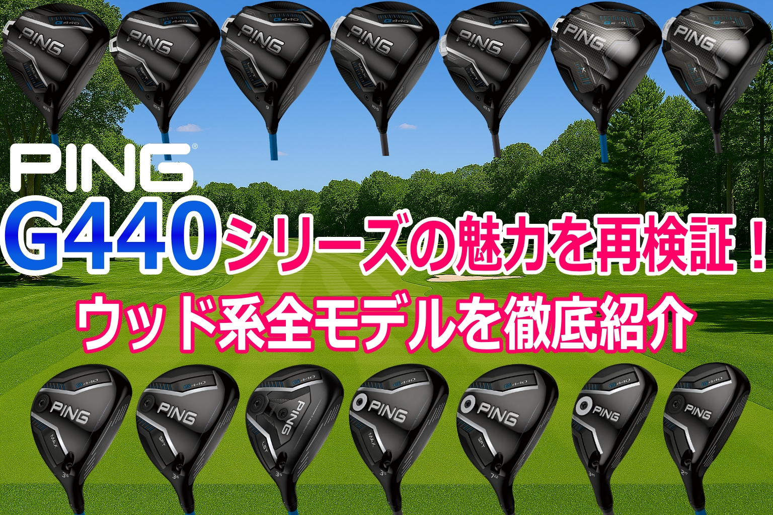 ZXi4 SW ウェッジ | ゴルフギアカタログ