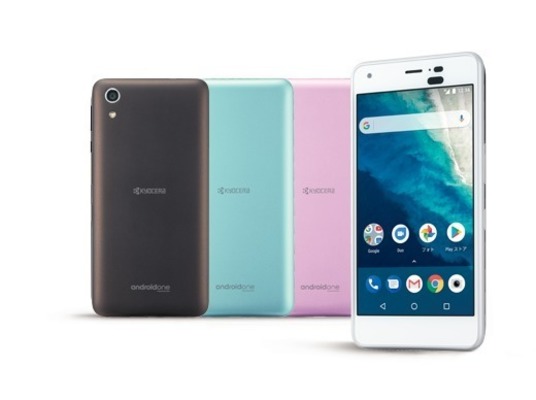 KYOCERA Android One S4のスペックレビュー！最安値で買えるMVNOを紹介