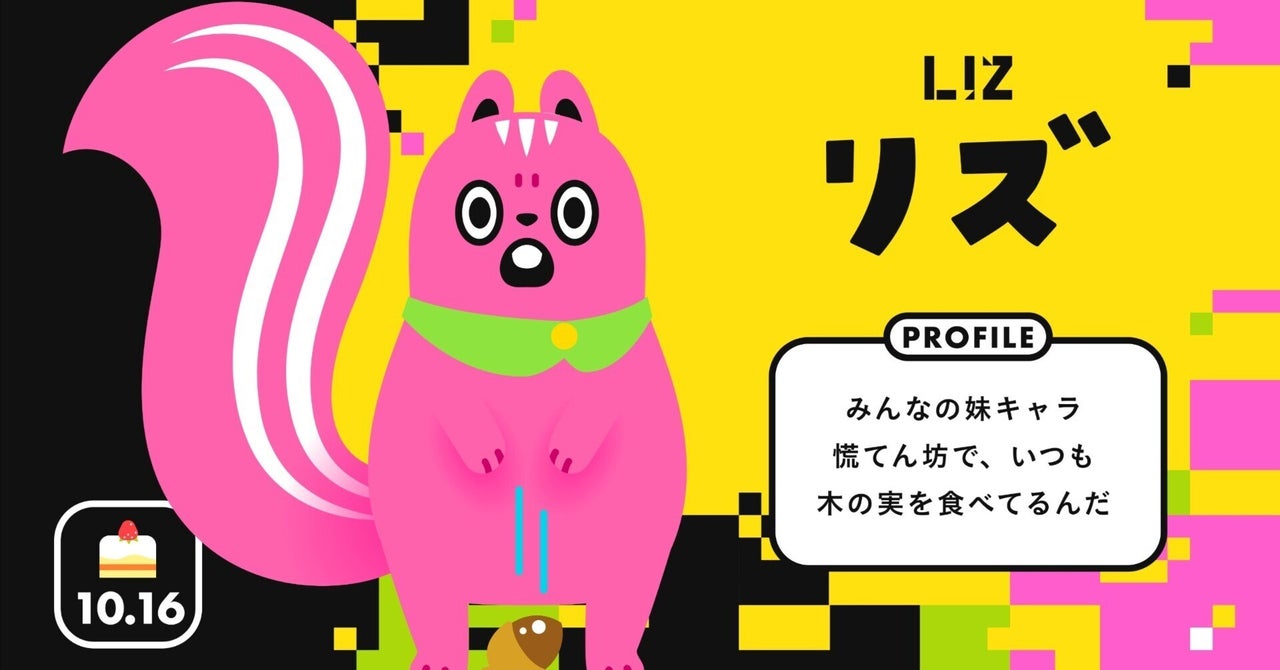 コニー ぬいぐるみ voiceポコチャ コニー ぬいぐるみ voiceポコチャ