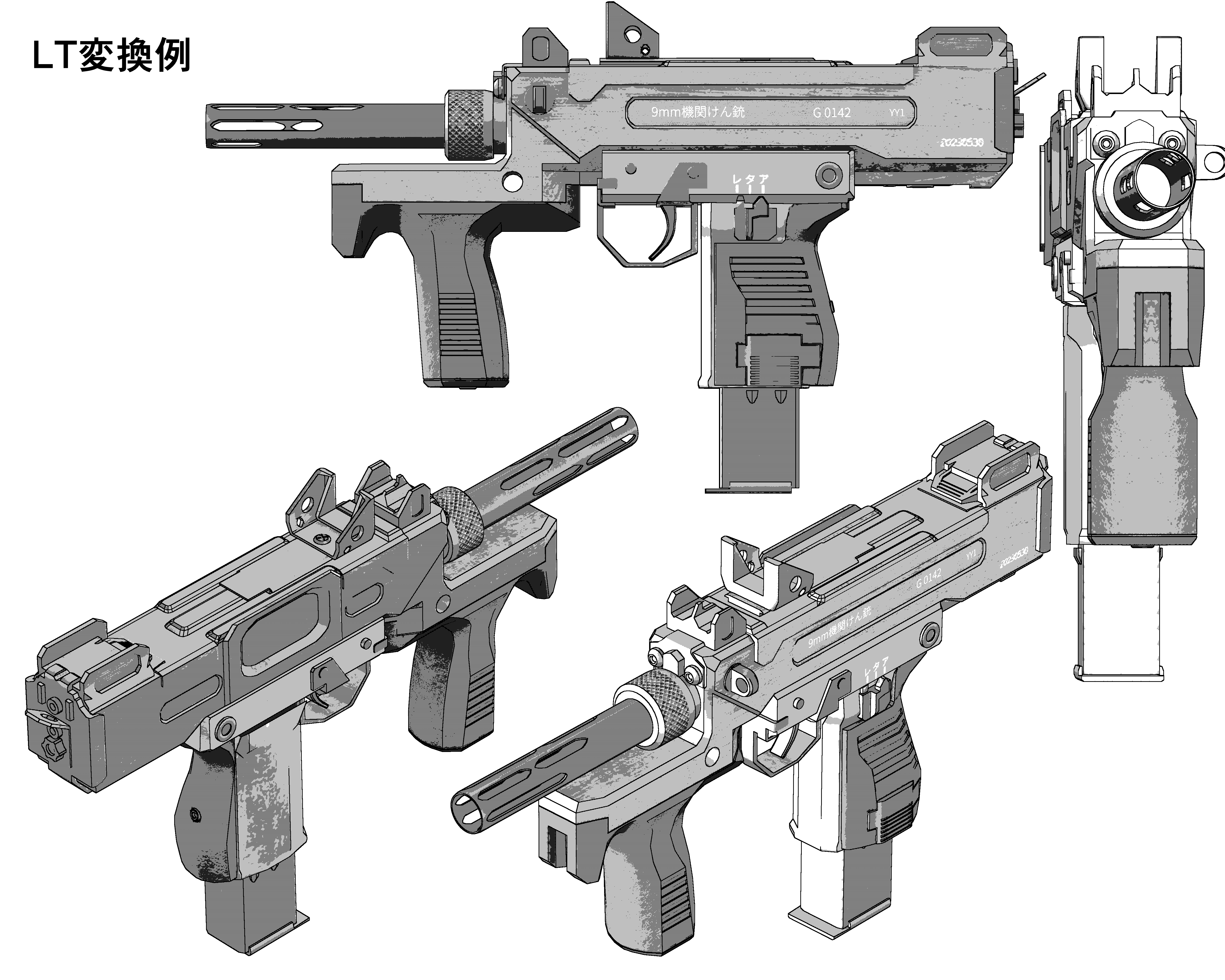 9mm機関けん銃 9mm Machine Pistol - CLIP STUDIO ASSETS