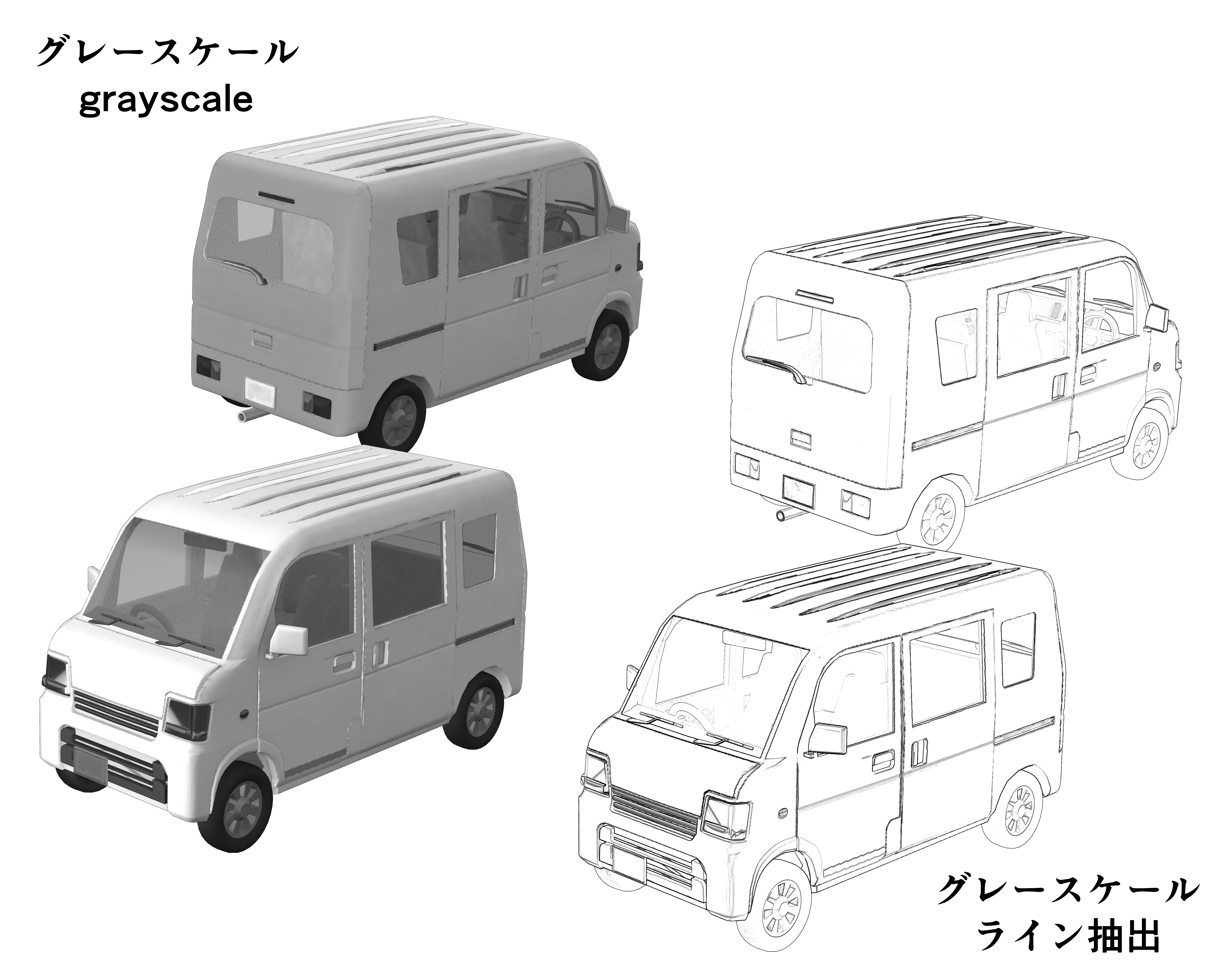 ワンボックスカー2 minivan2 - CLIP STUDIO ASSETS