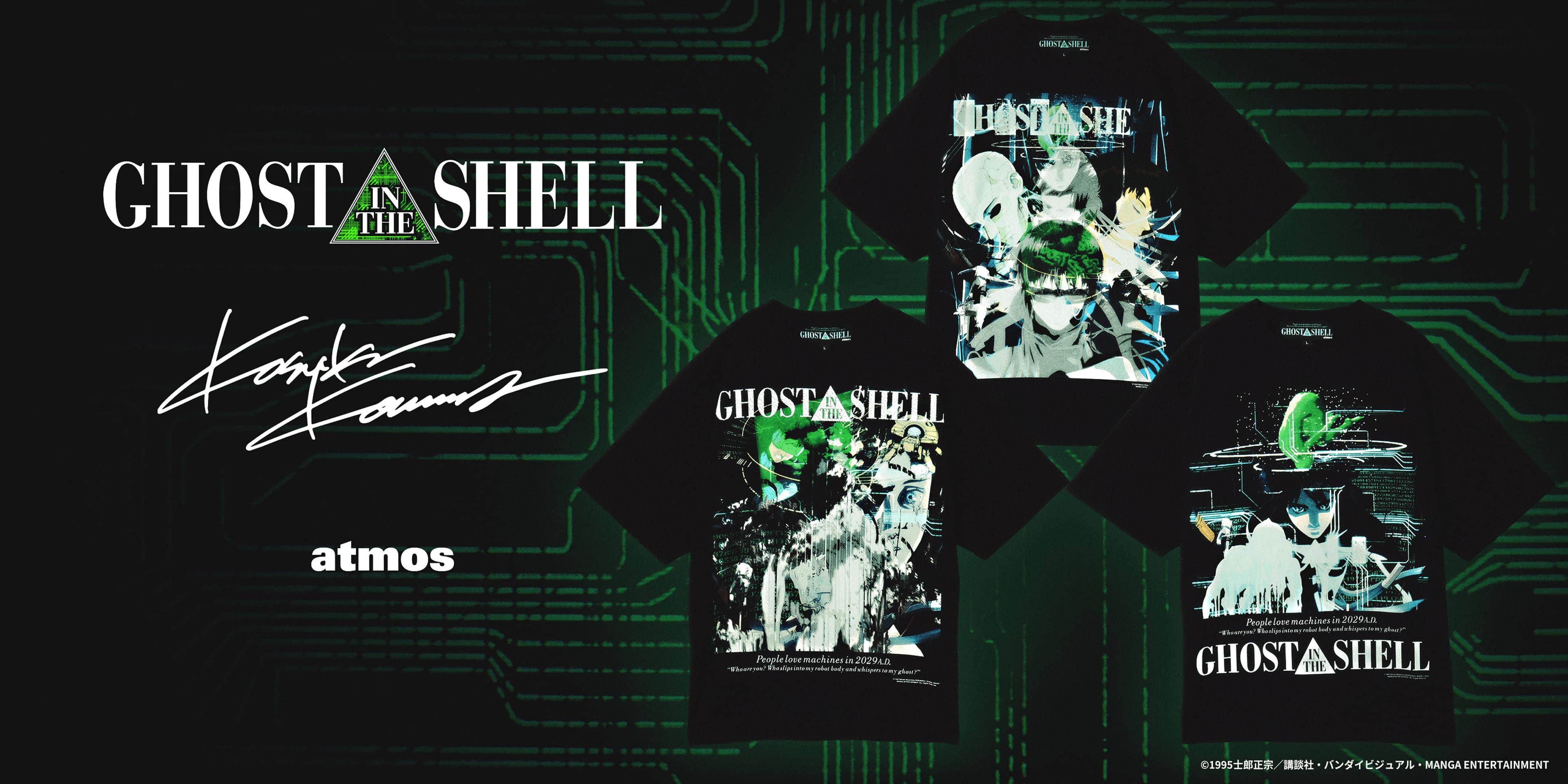 攻殻機動隊 / GHOST IN THE SHELL x Kosuke Kawamura x atmos | atmos