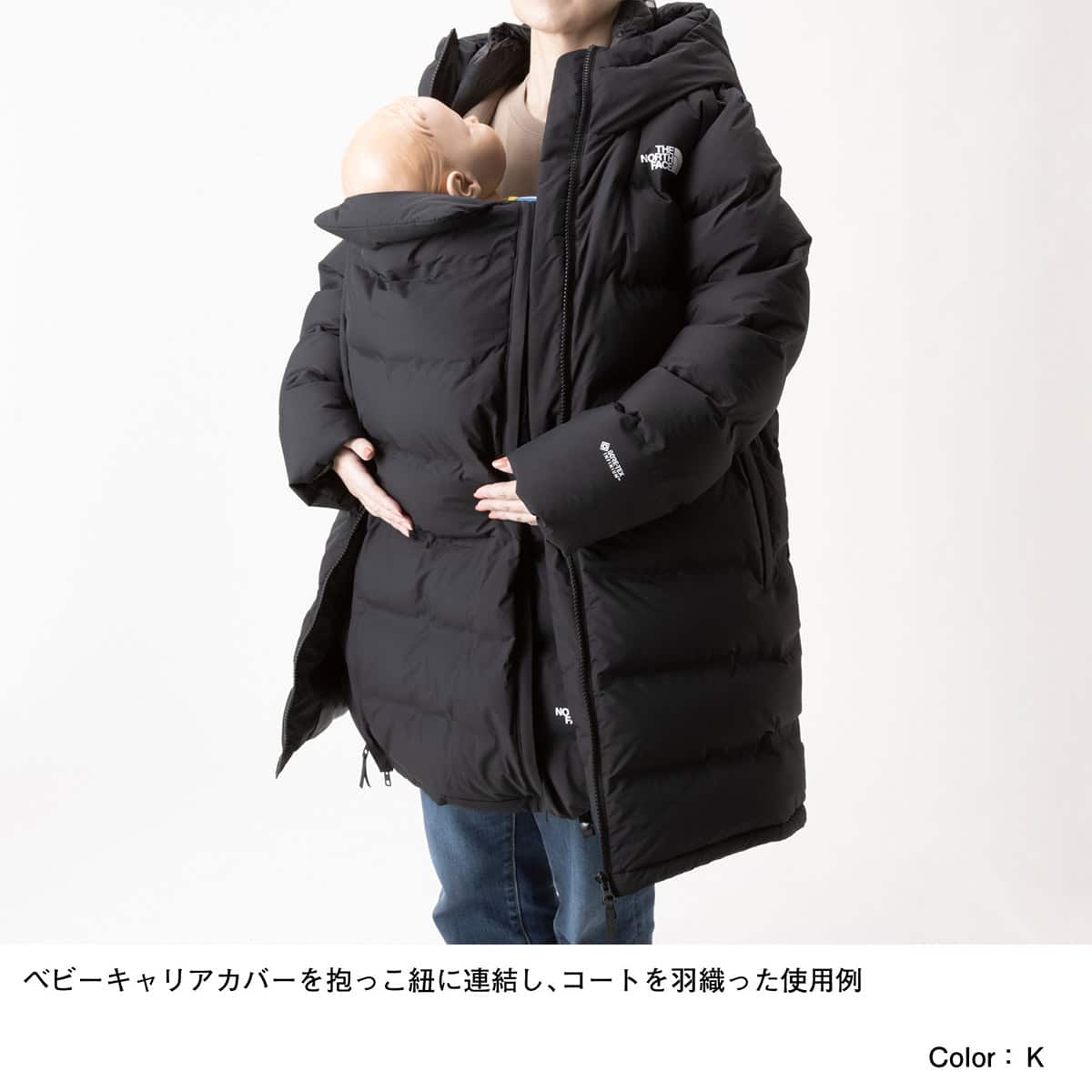 THE NORTH FACE MATERNITY DOWN COAT ブラック （ザ・ノース・フェイス
