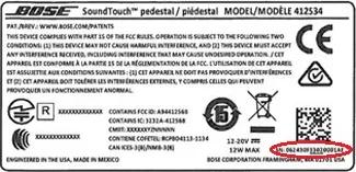 シリアルナンバーの場所 - Wave® SoundTouch® music system IV