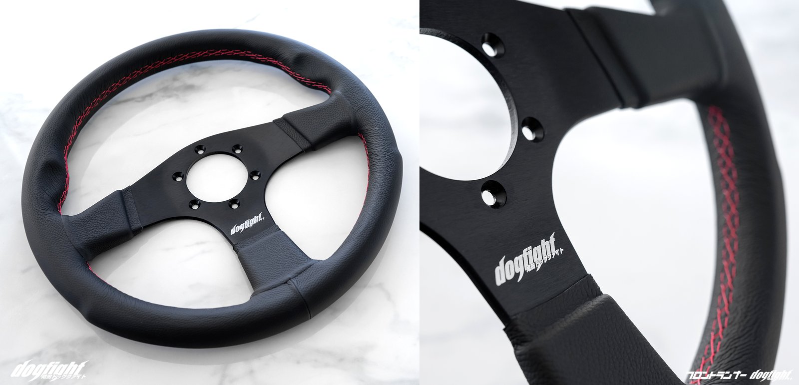 Dogfight SPL Race Pro Steering Wheel - 330mm Leather | NDF Café